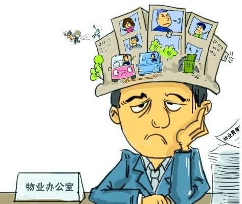 关于召开延吉市前期物业服务收费标准征求意见论证评估会暨招投标代理服务公告