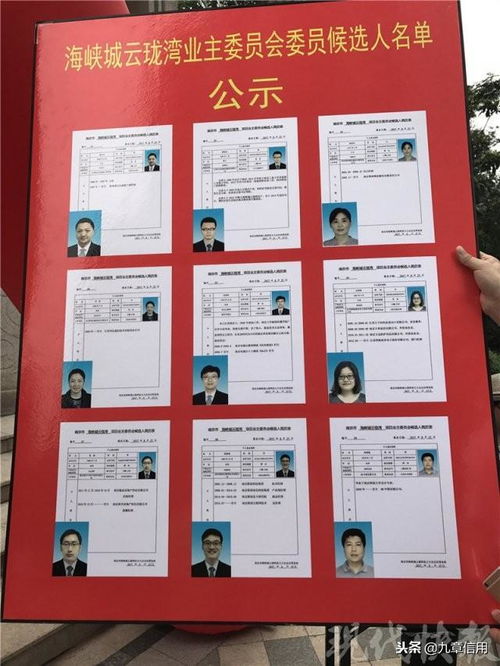 南京首家第三方机构指导的小区业委会成立 物业服务评估迎来新范式